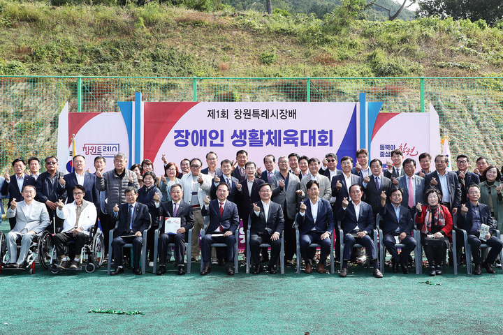 [창원=뉴시스] 강경국 기자 = 홍남표 경남 창원특례시장이 14일 창원축구센터 족구장에서 열린 제1회 창원특례시장배 장애인생활체육대회 개회식에서 대회 참가자들과 기념촬영을 하고 있다. (사진=창원시청 제공). 2022.10.14. photo@newsis.com *재판매 및 DB 금지