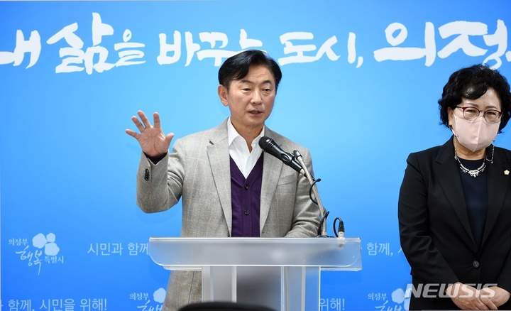 김동근 경기 의정부시장과 최정희 의정부시의회 의장이 14일 긴급 기자회견을 열고 아동 성폭력범 김근식의 의정부 입소 강력 규탄 및 철회 촉구 성명서를 발표했다.