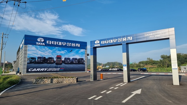 전북도 군산시에 신규 오픈한 충호남 직영정비 사업소 전경. (사진=타타대우상용차 제공) *재판매 및 DB 금지