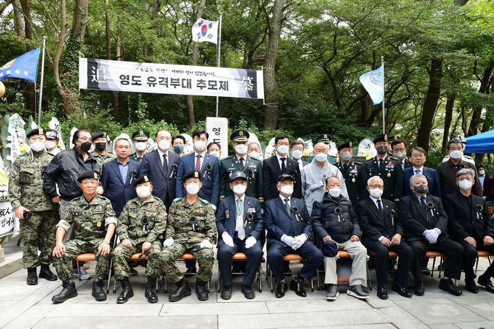 [부산=뉴시스] 부산지방보훈청은 14일 부산 영도구 태종대유원지 내 6·25참전영도유격부대 유적지비 앞에서 6·25전쟁 당시 계급·군번도 없이 북파돼 산화한 영도유격부대원들의 숭고한 희생정신을 기리기 위해 영도유격부대 추모제를 개최했다고 밝혔다. (사진=부산보훈청 제공) *재판매 및 DB 금지