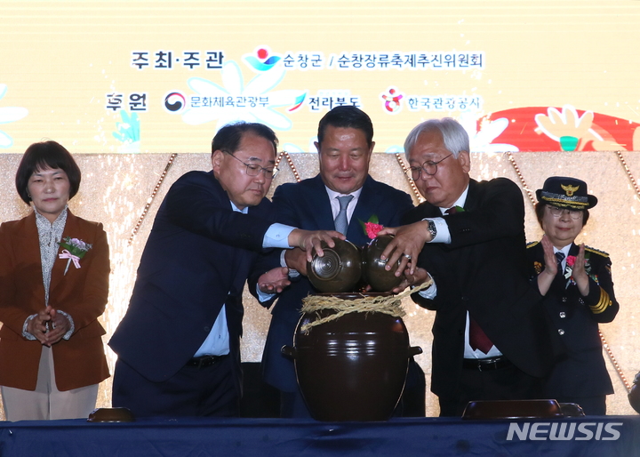 [순창=뉴시스] 김종효 기자 = 14일 전북 순창군의 대표축제인 '제17회 순창장류축제'가 '세계인의 입맛, 순창에 담다'라는 슬로건을 걸고 개막했다. 축제 기념 퍼포먼스로 (앞 왼쪽부터) 김종훈 정무부지사, 최영일 순창군수, 김종국 장류축제추진위원장이 순창군 11개 읍면의 고추장을 모아 하나의 장독에 합치고 있다. 2022.10.14. kjh6685@newsis.com