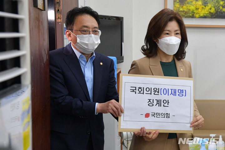 [서울=뉴시스] 김선웅 기자 = 국민의힘 김희곤 원내부대표와 김미애 원내대변인이 14일 오전 서울 여의도 국회 의안과에 이재명 더불어민주당 대표에 대한 징계안을 제출하고 있다. (공동취재사진) 2022.10.14. photo@newsis.com