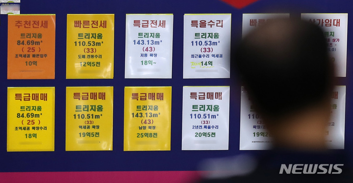 [서울=뉴시스] 이영환 기자 = 14일 오후 서울 시내의 공인중개사 사무소에 전세 매물 정보가 표시되어 있다. 이날 부동산 빅데이터 업체 아실에 따르면 지난 13일 기준으로 서울 지역 아파트 전세 매물 등록건수는 4만4469건을 기록해 한 달 전 3만4750건에 비해 27.9%나 급증한 것으로 나타났다. 2022.10.14. 20hwan@newsis.com