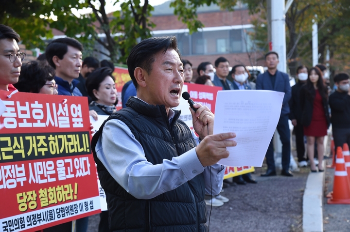 [서울=뉴시스] 김동근 의정부시장은 15일 김근식이 머물기로 한 한국법무보호복지공단 앞에 현장 시장실을 운영하며 입소 철회를 촉구했다. 2022.10.15. (사진 = 김동근 시장 페이스북 캡처) *재판매 및 DB 금지