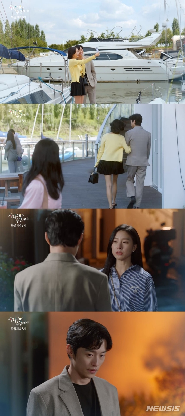 [서울=뉴시스] '삼남매가 용감하게'. 2022.10.16. (사진 = KBS 2TV 캡쳐) photo@newsis.com*재판매 및 DB 금지 