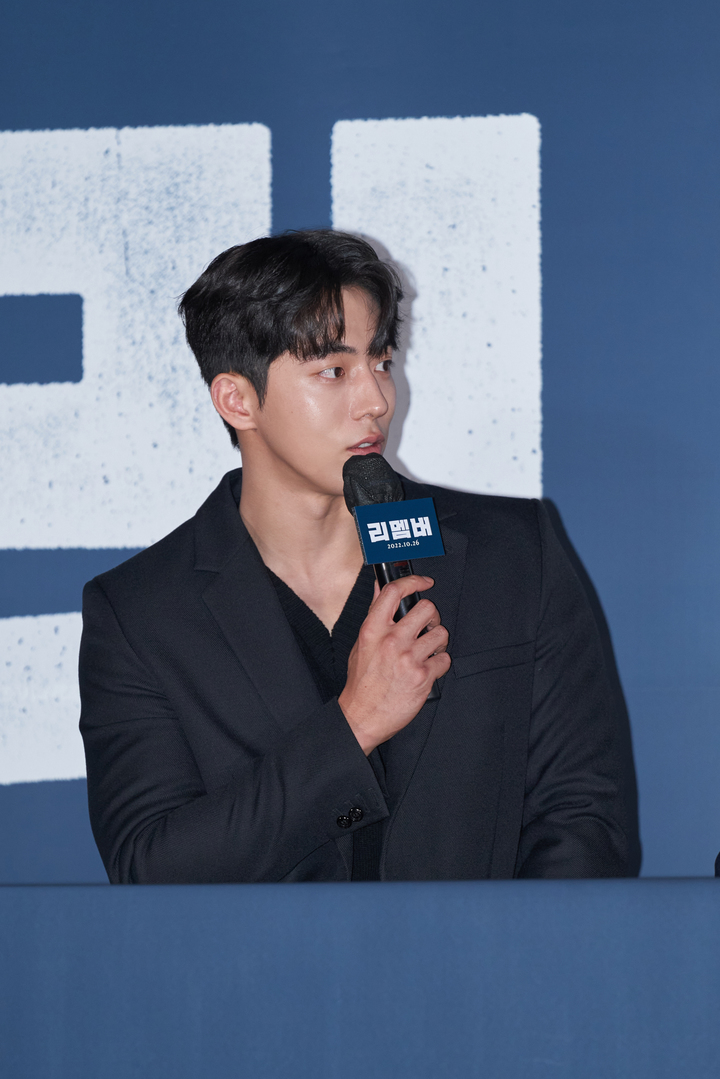 남주혁