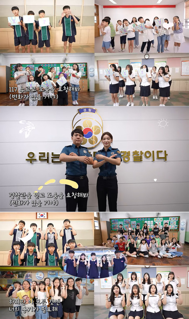 [부산=뉴시스] 동아대학교 음악학과와 부산 사하경찰서와 함께 제작한 학교폭력예방 캠페인송 유튜브 영상. (사진=동아대 제공) *재판매 및 DB 금지