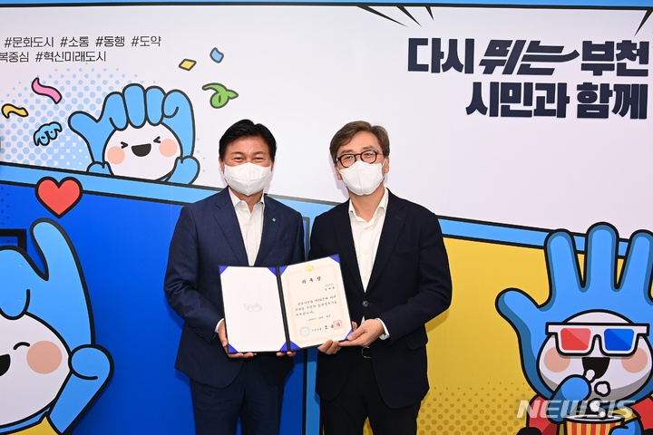 [부천=뉴시스] 정일형 기자 = 조용익 부천시장(왼쪽)이 최근 총괄건축가 송하엽 교수에게 위촉장을 전달한 뒤 기념사직을 찍고 있다. (사진은 부천시 제공)