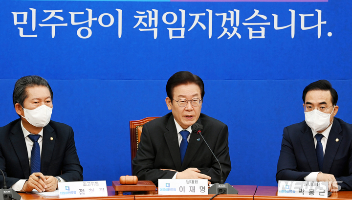 [서울=뉴시스] 고범준 기자 = 이재명 더불어민주당 대표가 17일 오전 서울 여의도 국회에서 열린 민주당 최고위원회의에서 발언을 하고 있다. (공동취재사진) 2022.10.17. photo@newsis.com