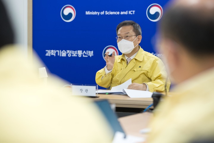 [서울=뉴시스] 이종호 과학기술정보통신부 장관이 17일 오전 세종특별자치시 세종파이낸스센터 과기정통부 재난안전상황실에서 열린 '방송통신재난대책본부 점검회의'에 참석해 카카오 등 서비스 장애 및 복구 현황을 점검하고 신속한 복구를 독려하고 있다. (사진=과학기술정보통신부 제공) 2022.10.17. photo@newsis.com *재판매 및 DB 금지