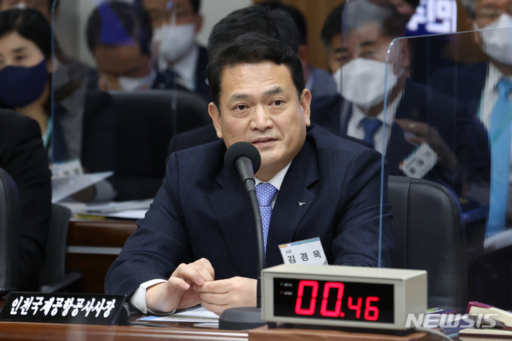 [인천=뉴시스] 김경욱 전 인천국제공항공사 사장. (사진=뉴시스DB) 2024.08.14. photo@newsis.com