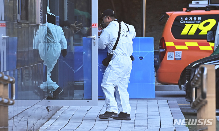 [성남=뉴시스] 김종택기자 = 국립과학수사연구소 관계자들이 17일 경기도 성남시 분당구 판교 SK C&C 데이터센터 화재 현장에서 합동감식을 위해 이동하고 있다. 기사 내용과는 관계 없음. 2022.10.17. jtk@newsis.com