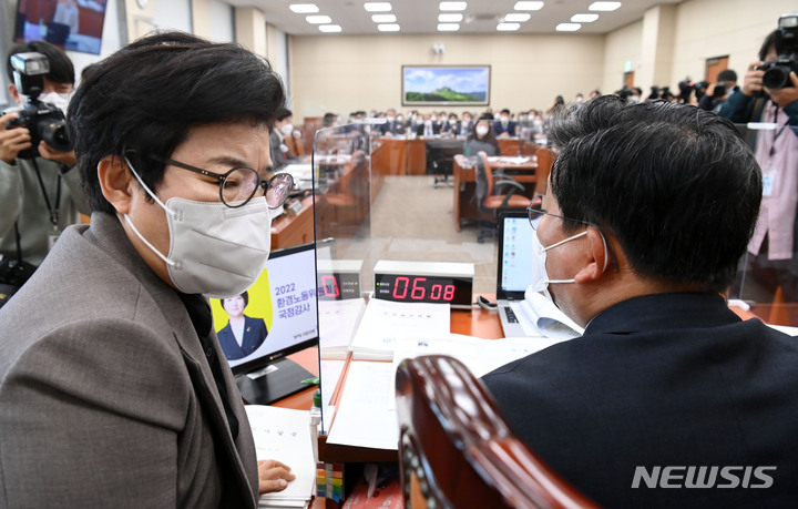 [서울=뉴시스] 최진석 기자 = 임이자 국회 환경노동위원회 국민의힘 간사가 17일 서울 여의도 국회에서 열린 환경노동위원회의 근로복지공단 등에 대한 국정감사에서 김문수 경제사회노동위원회 위원장의 고발 여부를 두고 여당 의원들과 설전을 벌인 뒤 퇴장하고 있다. (공동취재사진) 2022.10.17. photo@newsis.com