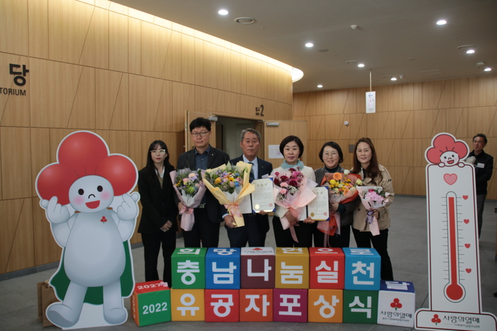 금산군청 강미향 주민복지지원과장(오른쪽 세 번째)과 길호덕 조합장(왼쪽 세 번째)이 표창을 받고 기념사진을 찍고 있다. 2022. 10. 18 금산군 *재판매 및 DB 금지