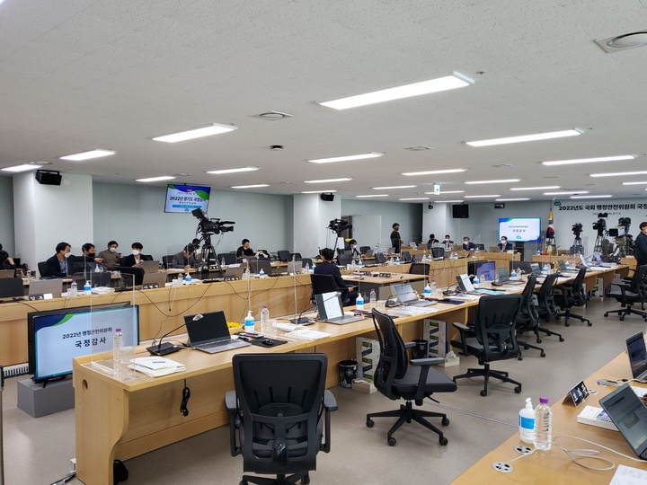 18일 경기도청에서 열린 국회 행안위 경기도 국정감사이 시작부터 파행했다. *재판매 및 DB 금지
