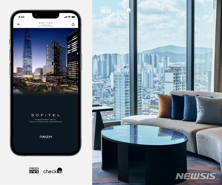 [서울=뉴시스] 프리즘 '소피텔 엠베서더 서울'. (사진=프리즘 제공) 2022.10.18. photo@newsis.com