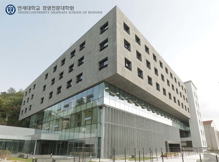 사진 연세대 *재판매 및 DB 금지