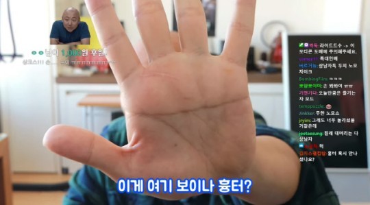 [서울=뉴시스] 주호민 2022.10.18 (사진=유튜브 캡처) photo@newsis.com *재판매 및 DB 금지