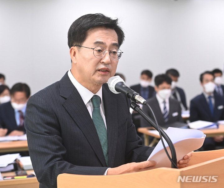 [수원=뉴시스] 김종택기자 = 김동연 경기도지사가 18일 경기도 수원시 영통구 경기도청에서 열린 국회 행정안전위원회의 경기도에 대한 국정감사에 출석해 업무보고를 하고 있다. 2022.10.18. jtk@newsis.com