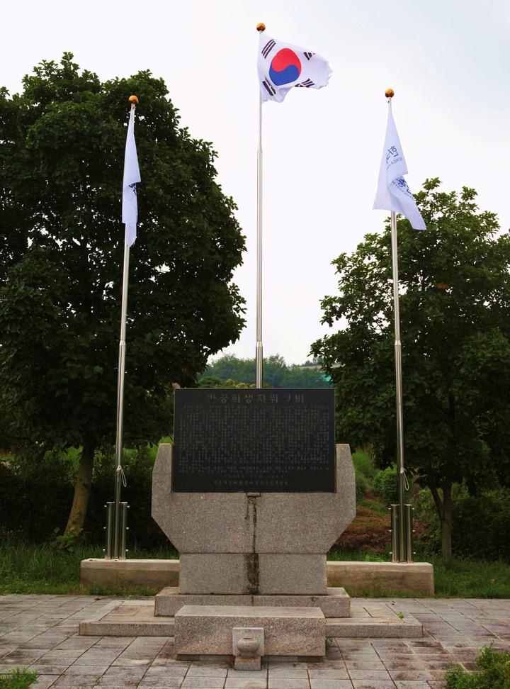 [서울=뉴시스] 이소현 기자 = 경북 경산시 와촌면 박사리 소재 반공희생자위령비. (사진=진실화해위) 2022.09.21. *재판매 및 DB 금지 *재판매 및 DB 금지