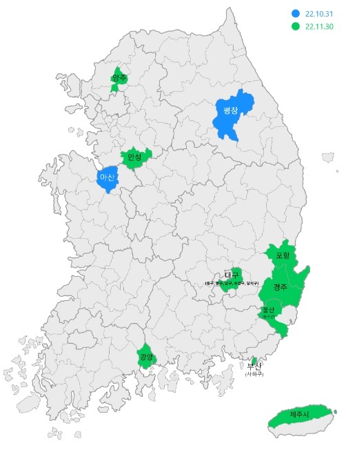 HUG가 공고한 제72차 미분양관리지역 *재판매 및 DB 금지