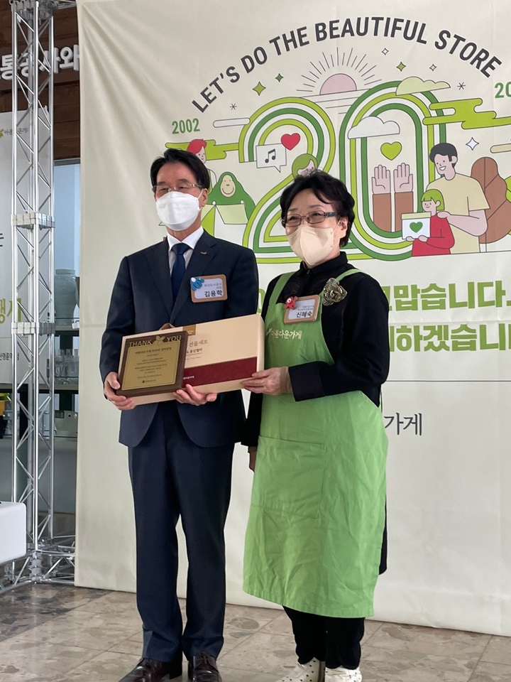 [부산=뉴시스] 부산도시공사 김용학 사장(왼쪽)이 아름다운가게 부산본부 신혜숙 공동대표와 함께 수상 후 기념사진을 촬영하고 있다. (사진=부산도시공사 제공) *재판매 및 DB 금지