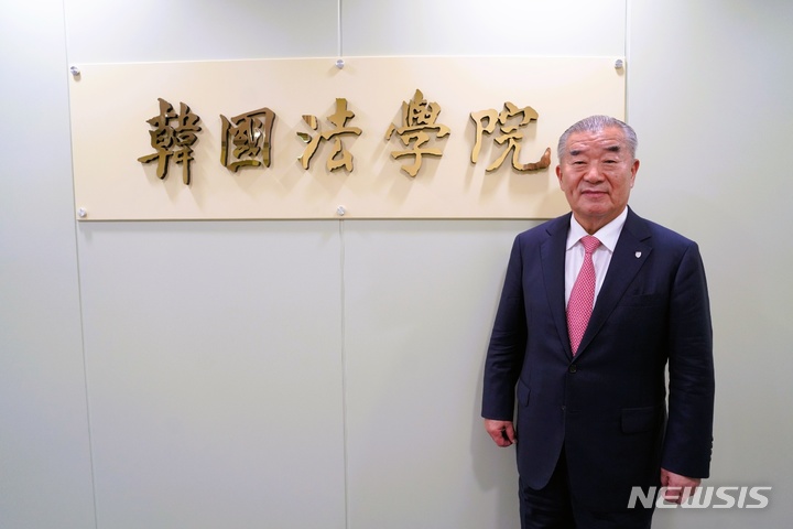 [서울=뉴시스]이기수 한국법학원장. (사진=한국법학원) 2022.10.19. photo@newsis.com 
