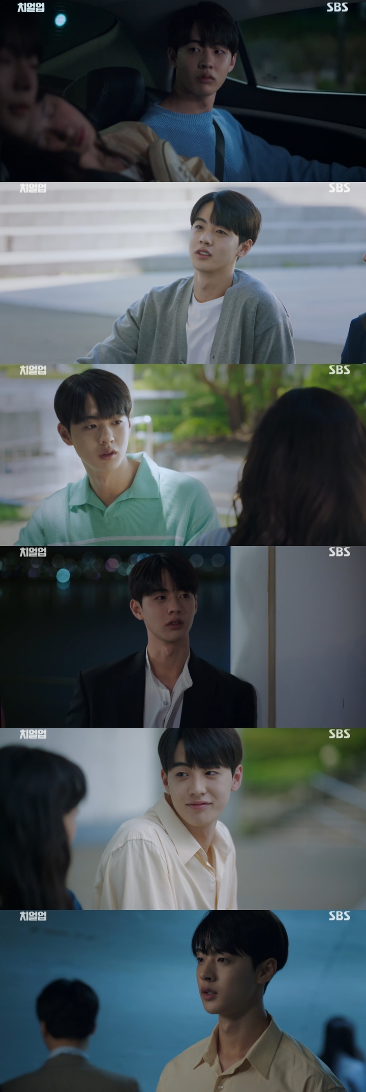 [서울=뉴시스] '치얼업' 김현진 갈무리.2022.10.19. (사진 = SBS '치얼업' 캡처) photo@newsis.com *재판매 및 DB 금지