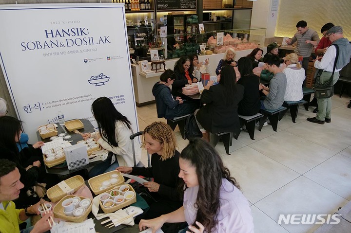 [서울=뉴시스] 파리 현지 한식당과 연계해 열린 한식도시락 팝업스토어2 진행 사진. (사진=한국공예·디자인문화진흥원 제공) 2022.10.19. photo@newsis.com *재판매 및 DB 금지