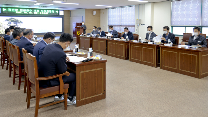 합천군, 농협장과의 간담회 *재판매 및 DB 금지