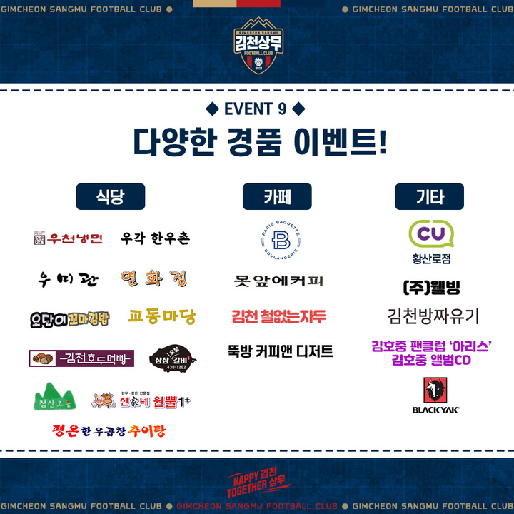  *재판매 및 DB 금지