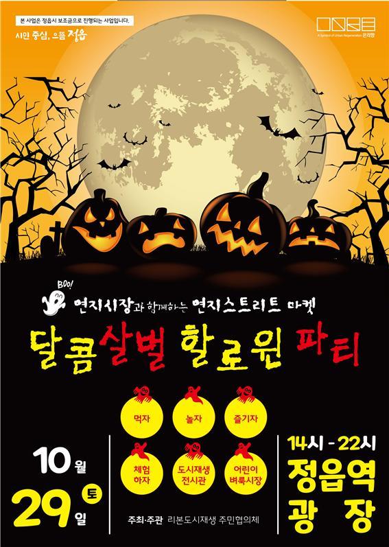  *재판매 및 DB 금지