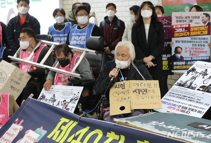 [서울=뉴시스] 김금보 기자 = 박경석 전국장애인차별철폐연대 대표가 19일 오전 서울 서초구 교대역 2호선 승강장에서 열린 '제40차 출근길 지하철 탑니다' 시위에서 버스 운행정지 시위에 대한 재판부의 1심 유죄 판결을 규탄하는 발언을 하고 있다. 2022.10.19. kgb@newsis.com