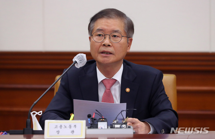 [서울=뉴시스] 배훈식 기자 = 이정식 고용노동부 장관이 지난 10월19일 오전 서울 종로구 정부서울청사에서 열린 비상경제장관회의에 참석해 발언하고 있다. 2022.10.19. dahora83@newsis.com