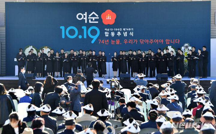 [광양=뉴시스] 이영주 기자 = 19일 오전 전남 광양시 광양시민공원에서 여순10·19사건 제74주기 합동추념식이 열리고 있다. 식전 공연에 오른 광양시립합창단이 '부용산'을 합창하고 있다. 2022.10.19. leeyj2578@newsis.com