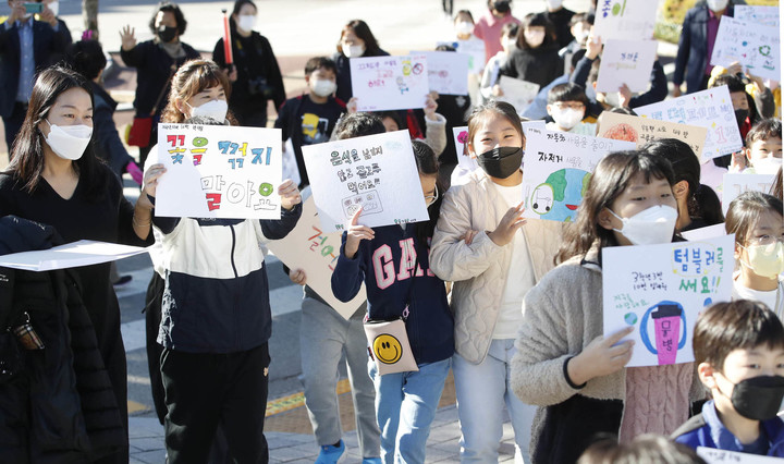 [광주=뉴시스] 광주 효동초등학교 학생들이 지난해 10월19일 광주 북구청 광장 일대에서 '탄소중립 실천'을 촉구하는 손팻말을 들고 거리 홍보를 벌이고 있다. (사진=광주 북구 제공) 2022.10.19. photo@newsis.com *재판매 및 DB 금지