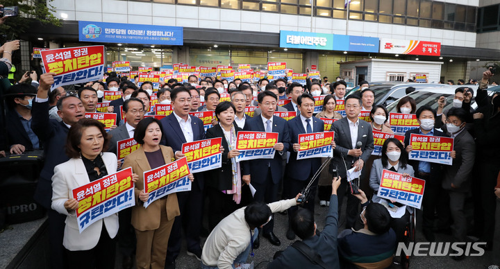 [서울=뉴시스]전진환 기자 = 더불어민주당 국회의원들이 19일 서울 여의도 더불어민주당사 앞에서 검찰 압수수색과 관련해 정치탄압을 규탄하는 구호를 외치고 있다. 검찰은 이날 정치자금법 위반 혐의로 체포된 김용 민주연구원 부원장과 관련해 더불어민주당사 내에 위치한 민주연구원 압수수색에 나섰다. amin2@newsis.com