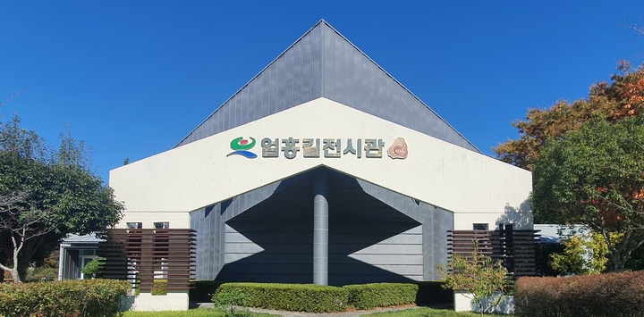 [고성(경남)=뉴시스] 신정철 기자= 경남 고성군이 오는 22일 오전 10시부터 엄홍길 대장과 함께하는 제10회 거류산 등산 축제를 개최한다. 행사가 열리는 엄홍길전시관에는 세계 최초 히말라야 8000m 16좌 완등의 주인공 엄홍길 대장이 히말라야 등정에 사용했던 등산용품들이 전시돼 있다.(사진=고성군 제공).2022.10.20. photo@newsis.com *재판매 및 DB 금지