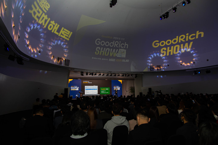 [서울=뉴시스]리치앤코가 19일 세빛섬 플로팅 아일랜드 컨벤션센터에서 열린 굿리치쇼(GoodRich Show)를 통해 새로운 보험추천시스템을 공개했다.(사진=리치앤코 제공)2022.10.20 photo@newsis.com&nbsp; *재판매 및 DB 금지