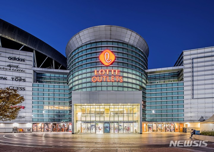 [광주=뉴시스]롯데아울렛 광주월드컵점