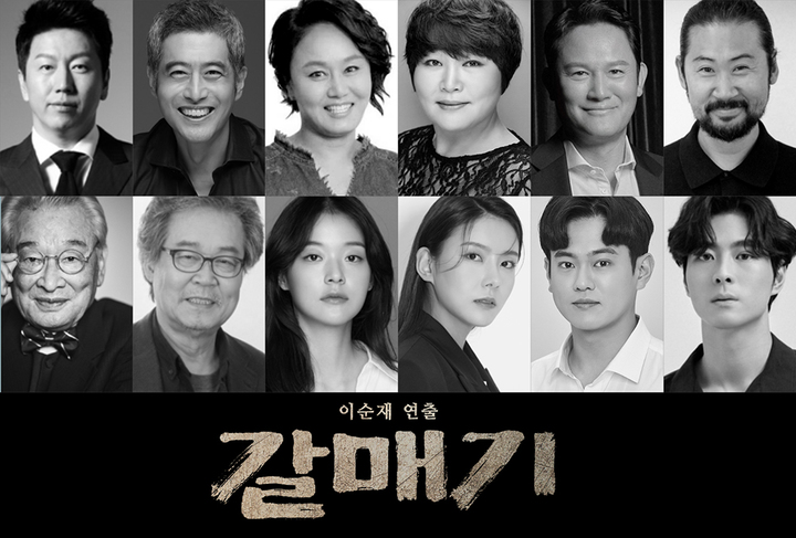 [서울=뉴시스]연극 '갈매기' 캐스트. (사진=㈜아크컴퍼니, VAST엔터테인먼트 제공) 2022.10.20. photo@newsis.com *재판매 및 DB 금지