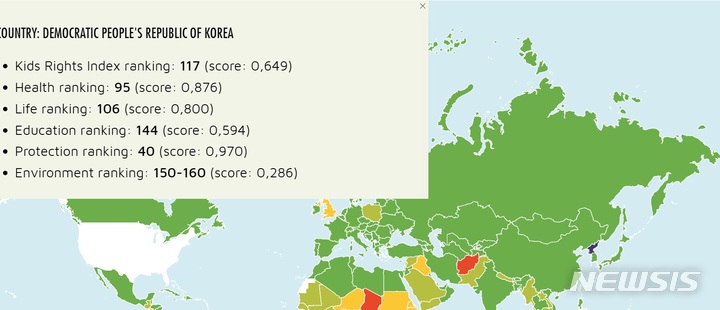 [서울=뉴시스] 북한 '2022년 아동인권지표' 순위. (사진=키즈라이츠재단 홈페이지 캡처) 2022.10.20