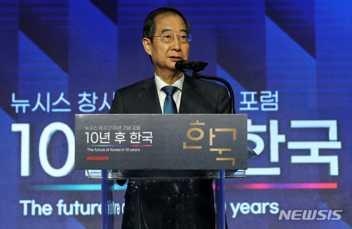 [서울=뉴시스] 이영환 기자 = 한덕수 국무총리가 20일 오전 서울 종로구 포시즌스호텔 그랜드볼룸에서 열린 뉴시스 창사 21주년 기념 포럼 '10년 후 한국'에서 축사를 하고 있다. 2022.10.20. 20hwan@newsis.com