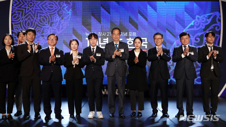 [서울=뉴시스] 이영환 기자 = 김형기(오른쪽 세 번째) 뉴시스 대표이사 사장과 한덕수(오른쪽 다섯 번째) 국무총리, 이동근(왼쪽 네 번째) 한국경영자총협회 상근부회장, 정만기(오른쪽 두 번째) 한국무역협회 상근부회장이 20일 오전 서울 종로구 포시즌스호텔 그랜드볼룸에서 열린 뉴시스 창사 21주년 기념 포럼 '10년 후 한국'에서 청년들과 기념촬영을 하고 있다. 2022.10.20. 20hwan@newsis.com