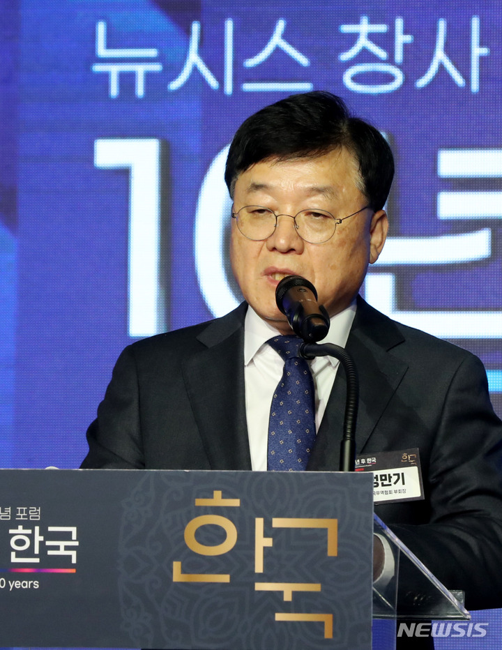 [서울=뉴시스] 추상철 기자 = 정만기 한국무역협회 상근부회장이 20일 오전 서울 종로구 포시즌스호텔 그랜드볼룸에서 열린 뉴시스 창사 21주년 기념 포럼 '10년 후 한국'에서 축사를 하고 있다. 2022.10.20. scchoo@newsis.com