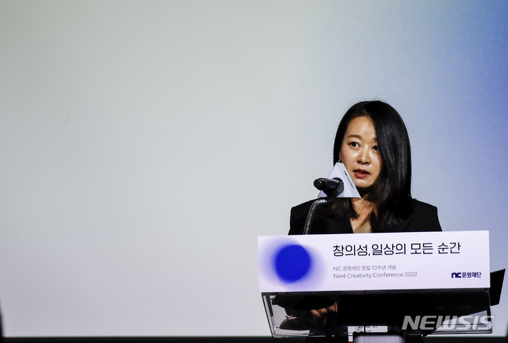 [서울=뉴시스] 정병혁 기자 = 윤송이 엔씨소프트 사장 겸 NC문화재단 이사장이 20일 서울 종로구 NC문화재단에서 열린 NC문화재단 창립 10주년 기념 '창의성, 일상의 모든 순간'에서 환영사를 하고 있다. 2022.10.20. jhope@newsis.com