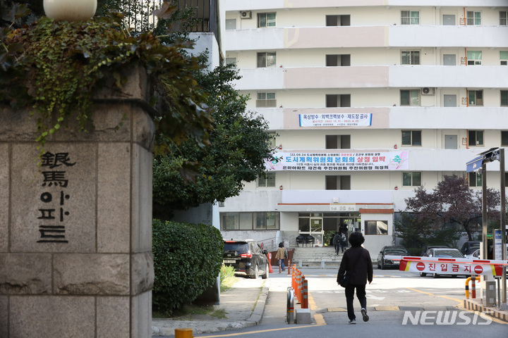 [서울=뉴시스] 조수정 기자 = 서울 강남 재건축 상징인 은마아파트가 재건축 추진 20년만에 서울시 도시계획위원회 심의를 통과했다. 사진은 20일 강남구 대치동 은마아파트. 2022.10.20. chocrystal@newsis.com