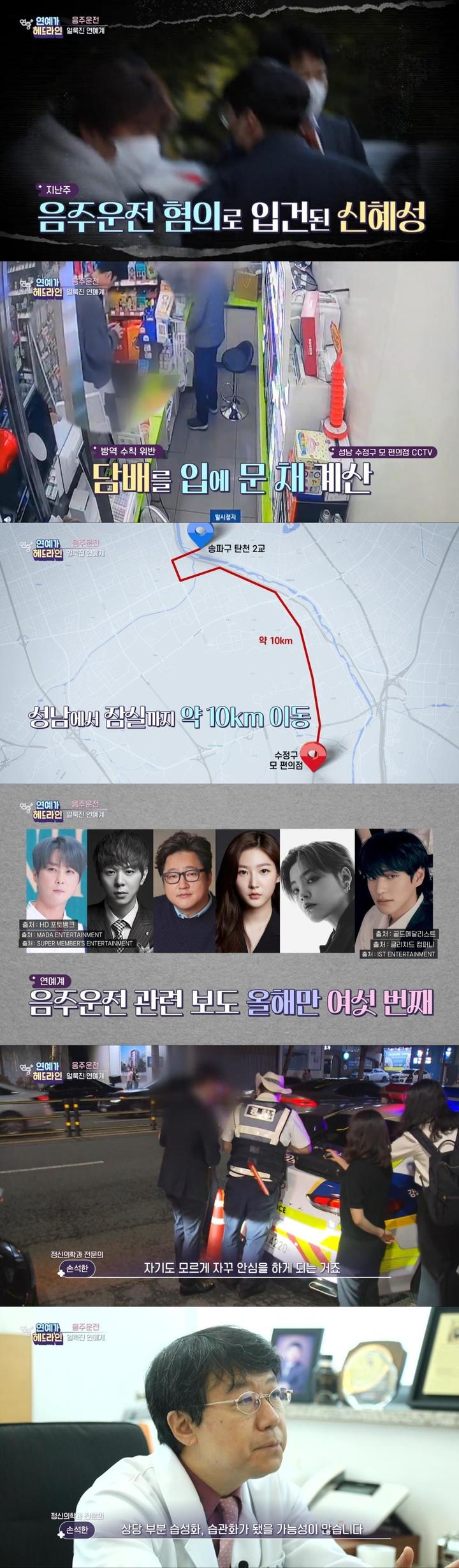 [서울=뉴시스] '연중라이브' '연예계 헤드라인' 2022.10.16. (사진 = KBS 2TV '연중라이브'캡처) photo@newsis.com  *재판매 및 DB 금지