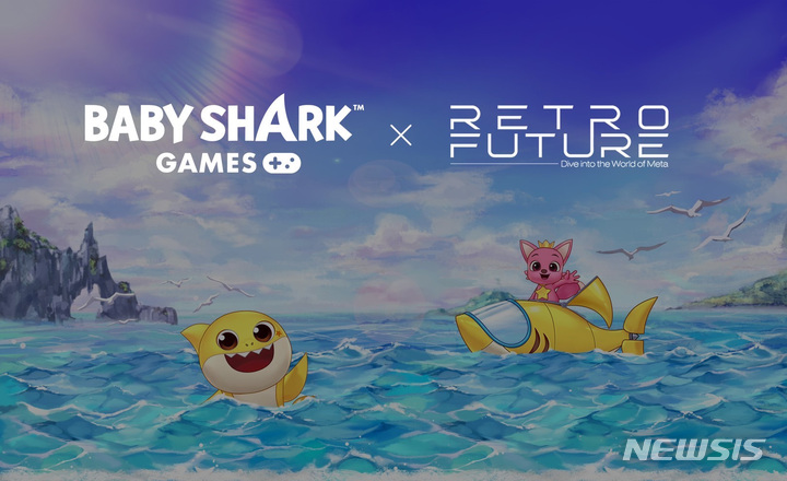 [서울=뉴시스] 베이비샤크게임즈 '핑크퐁 아기상어 오픈월드 게임'. (이미지=더핑크퐁컴퍼니 제공) 2022.10.21. photo@newsis.com