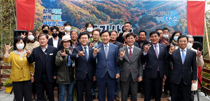 [장수=뉴시스] 21일 전북 장수군 와룡자연휴양림에 있는 ‘치유의 숲’에서 진행된 민선 8기 정책 보물찾기 프로젝트로 ‘도지사와 함께가는 정책소풍’ 참석자들이 기념촬영을 하고 있다. 2022.10.21   *재판매 및 DB 금지